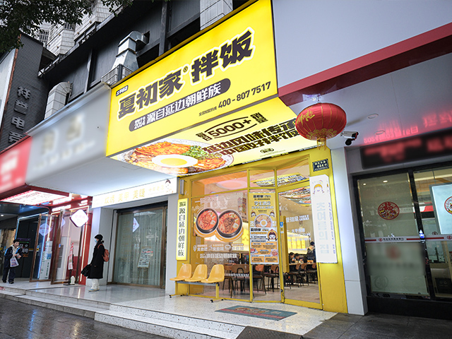 米饭快餐行业赛道，拌饭品类崛起！