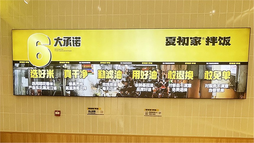 8月新店预热，双店落地：美食盛宴等你来尝鲜！